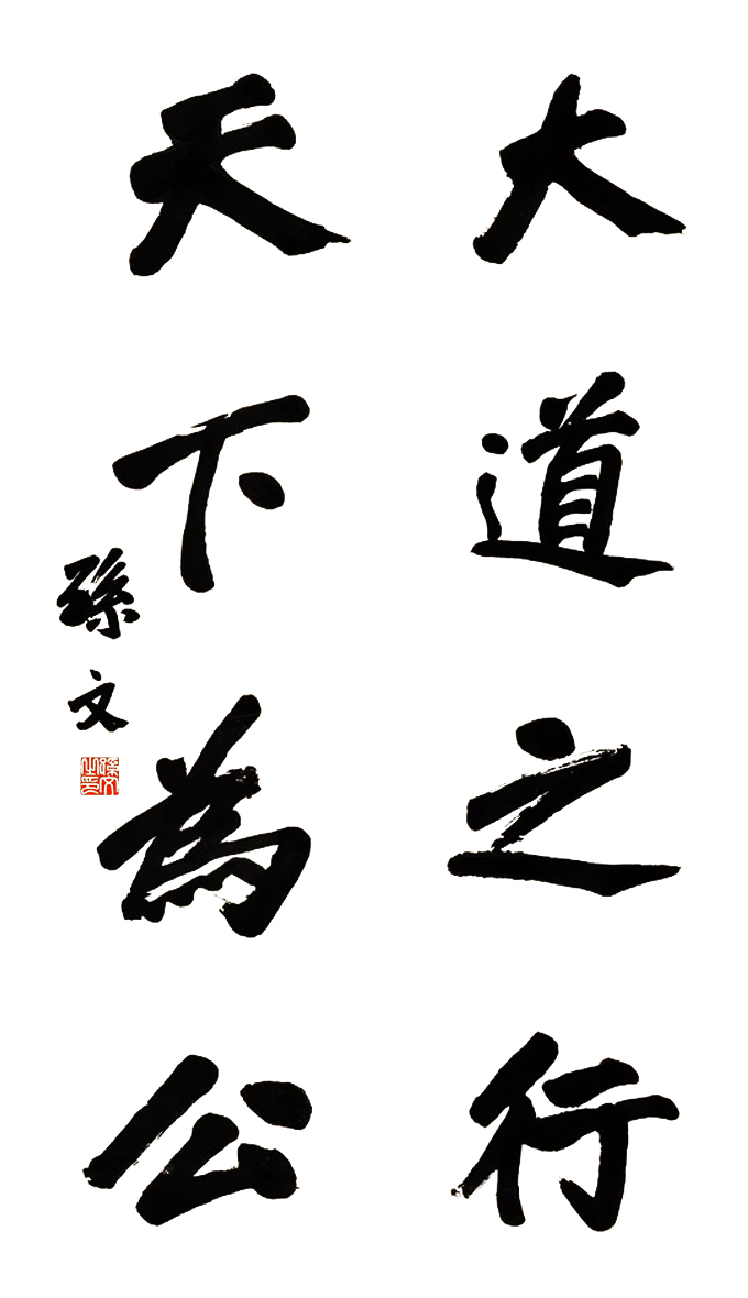 OɽƷ֮鹫
