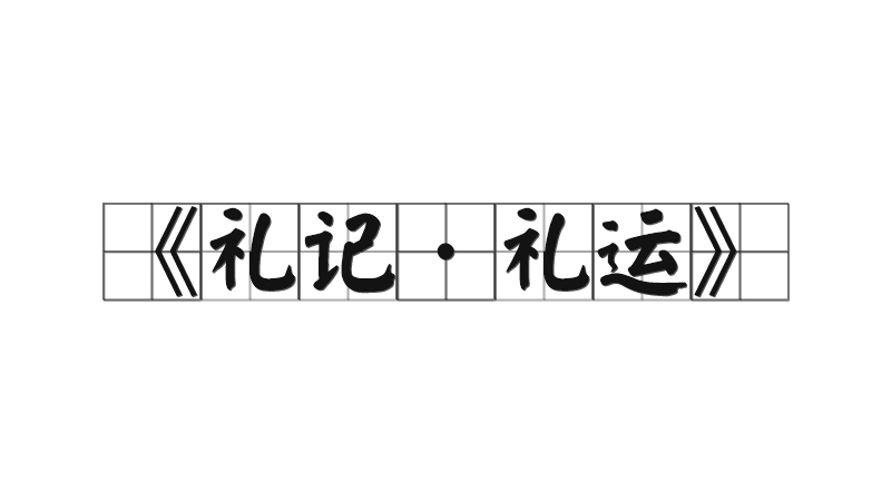 ֮У鹫
